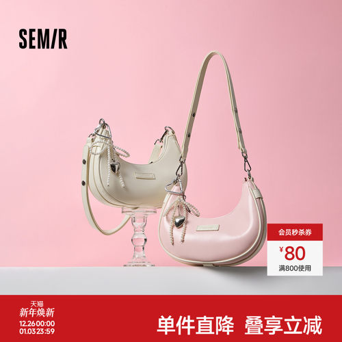 森马包包腋下包女2025新款单肩包