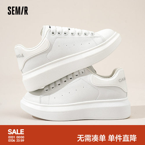 Semir厚底情侣款小白鞋新款