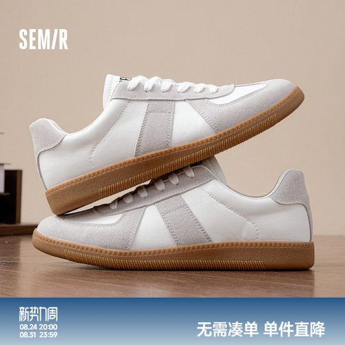 Semir情侣复古百搭德训鞋