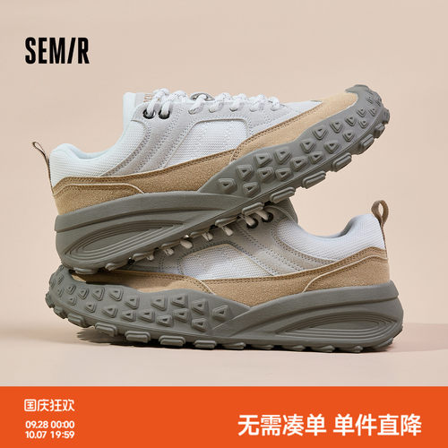 Semir男鞋德训鞋新款时尚休闲鞋