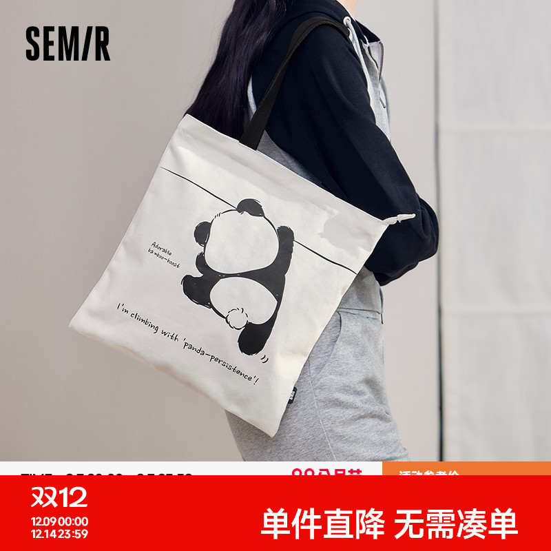 森马帆布包男熊猫系列大容量