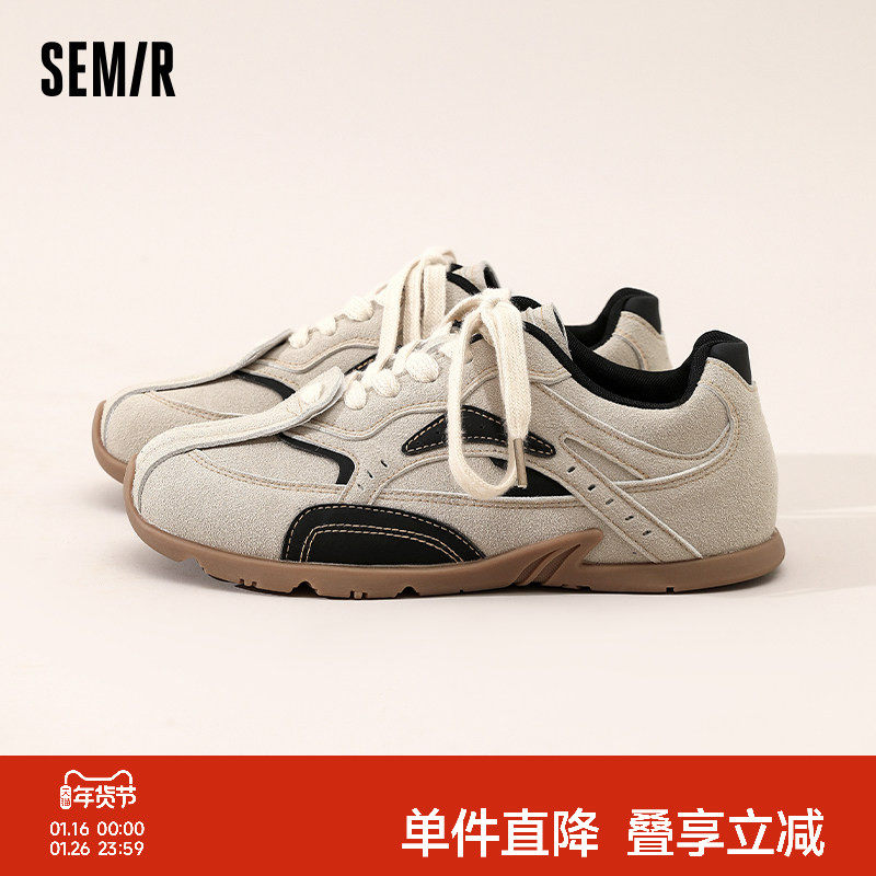 Semir女鞋德训鞋女2025新款秋冬轻便软底百搭平底休闲运动鞋子女,女鞋,德训鞋,淘宝优惠券,粉丝福利购,淘宝优惠卷