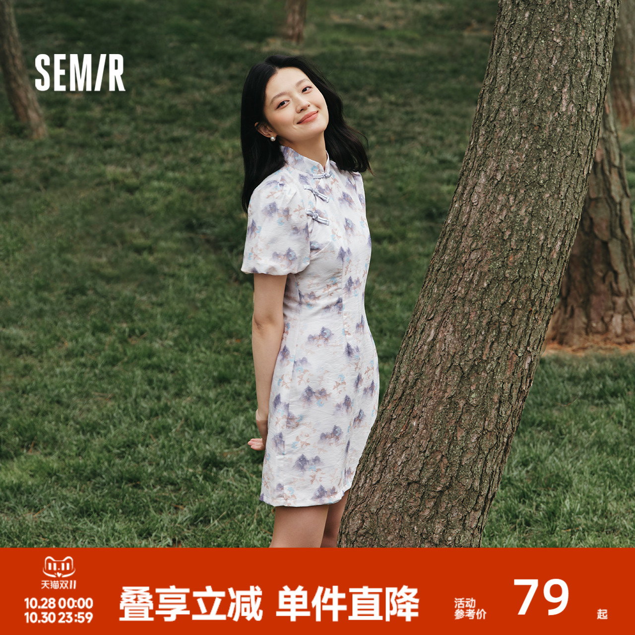 水墨画写意印花浪漫国潮 收腰设计凸显曲线