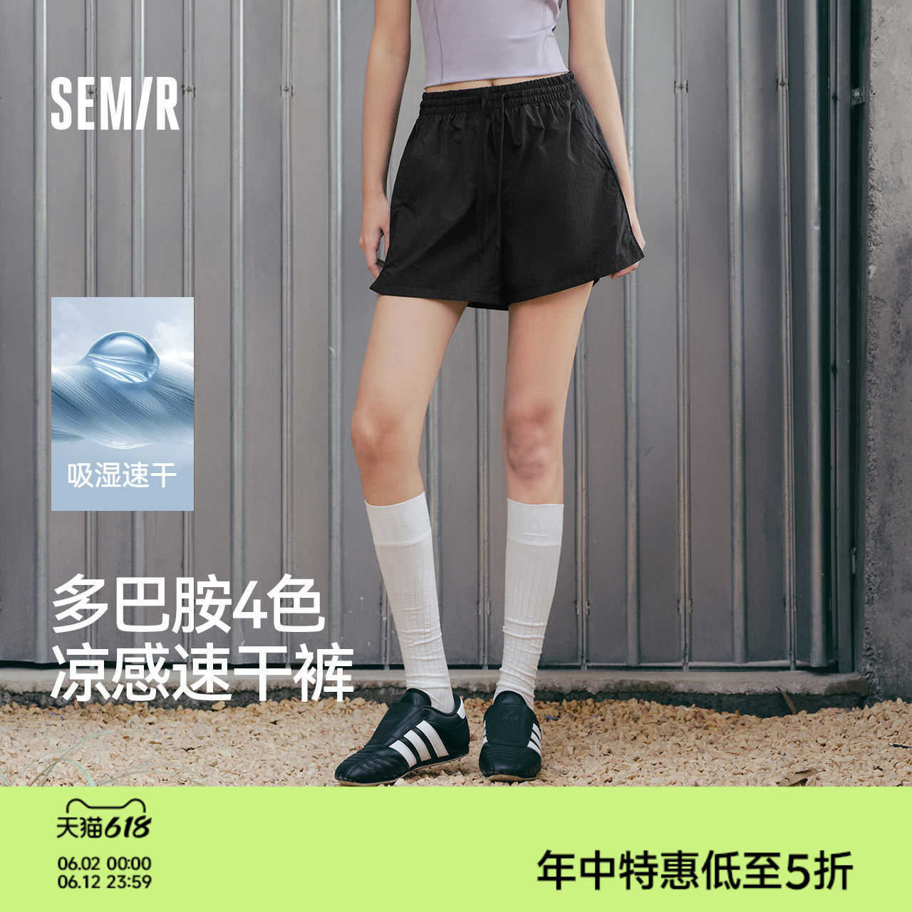 森马休闲裤女凉感短裤宽松运动裤夏季2025新款黑色裤子开叉速干裤
