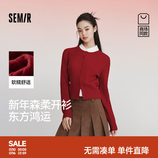 商场同款森柔森马针织开衫女春季短款绞花圆领2026新款新年红毛衫