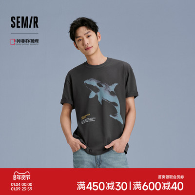 森马虎鲸印花宽松纯棉短袖T恤男