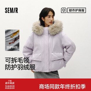 外套 90绒子防风三防宽松2025新款 商场同款 防护森马羽绒服女冬季