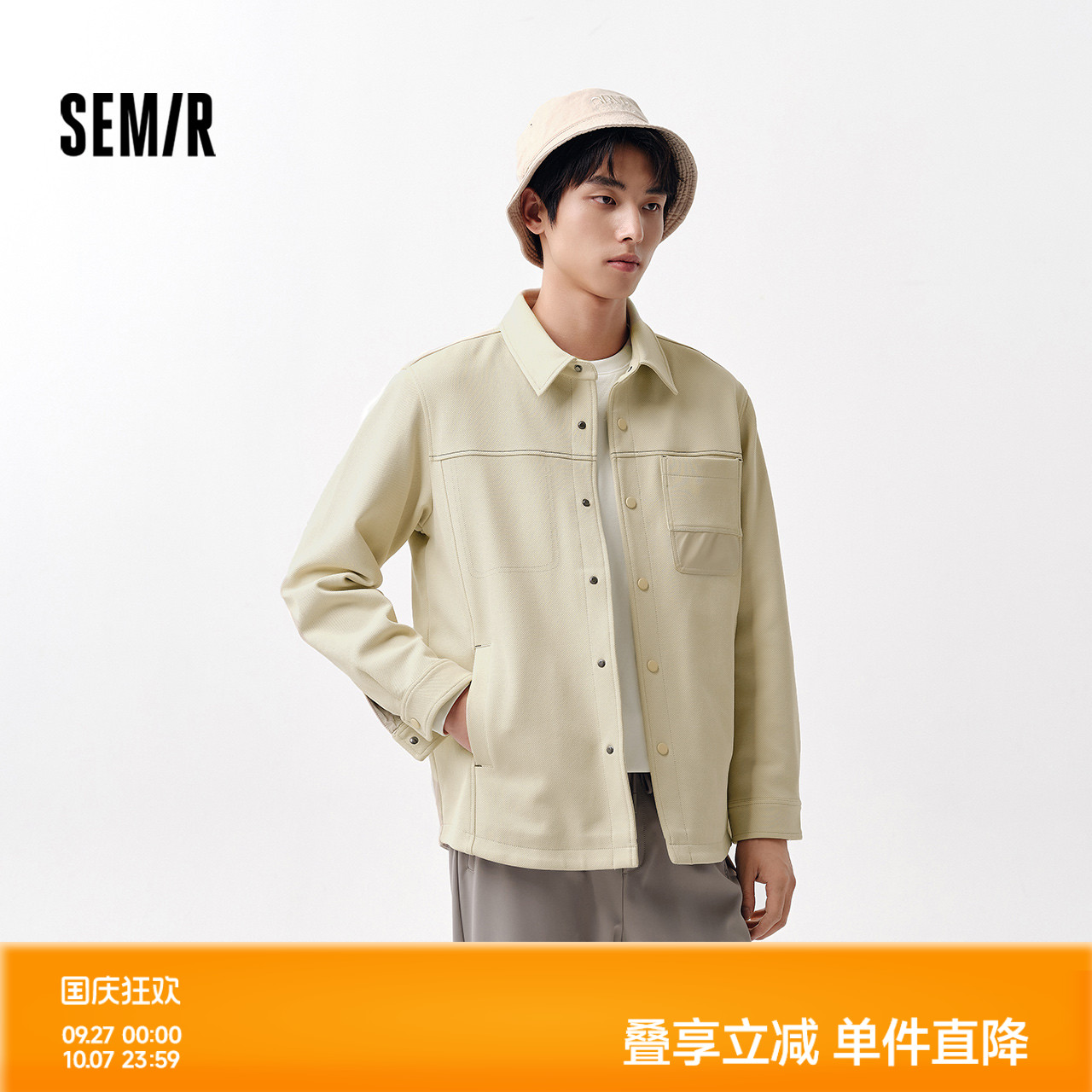 森马休闲装撞色印花衬衫式外套男