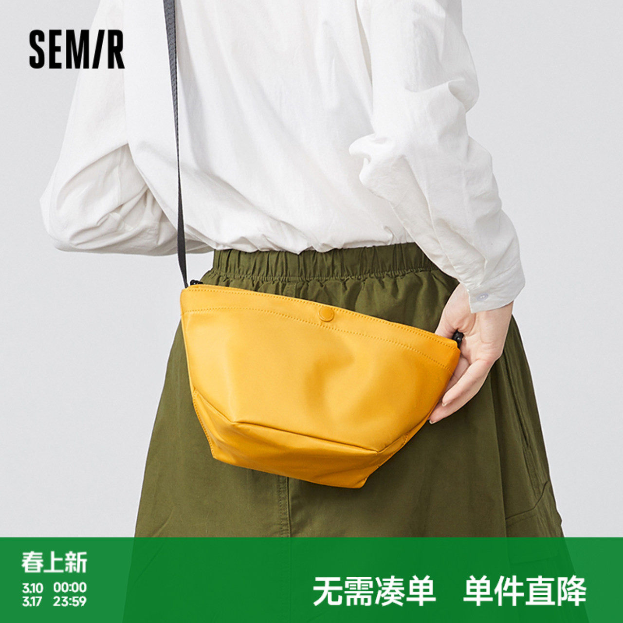 森马斜挎包女通勤单肩包新款小包运动包包帆布包尼龙包休闲饺子包