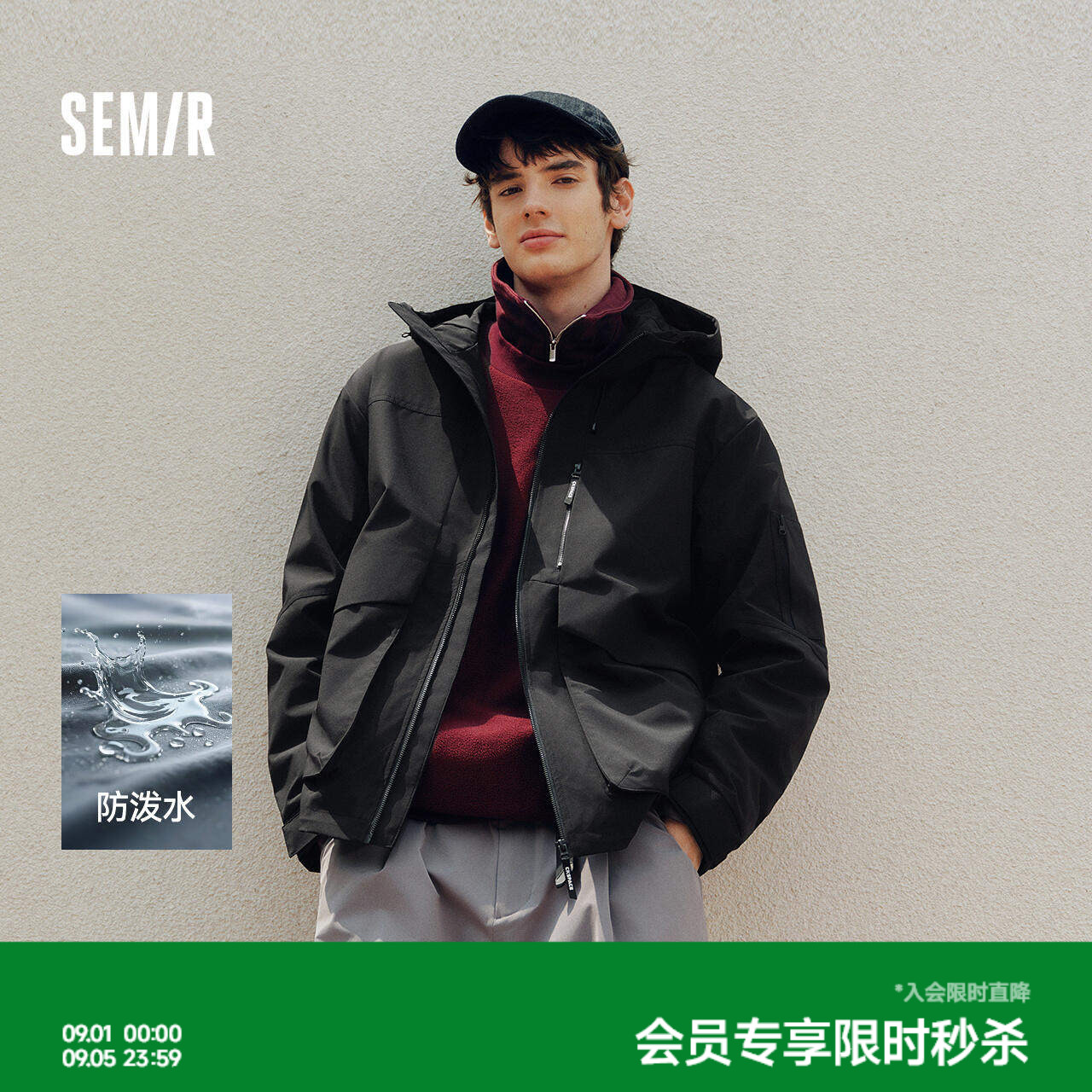 森马中国航天联名户外连帽夹克男图片