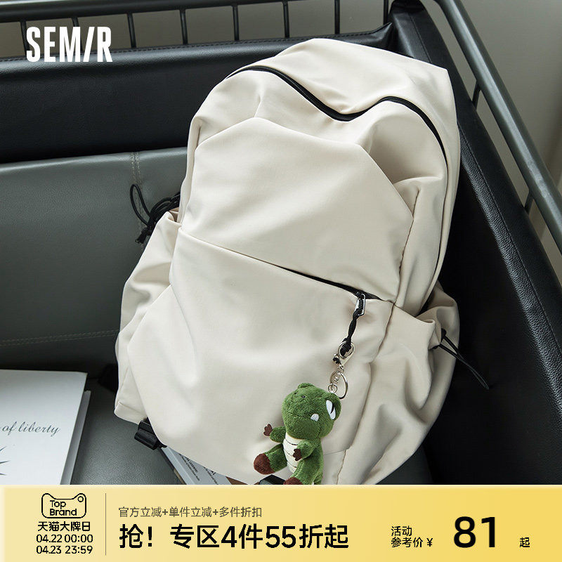 森马背包男士户外双肩包女生旅行轻便大学生书包通勤电脑包登山包