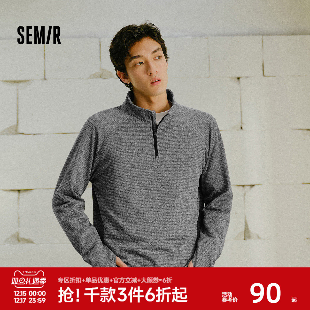 森马半高领摇粒绒速干长袖T恤男