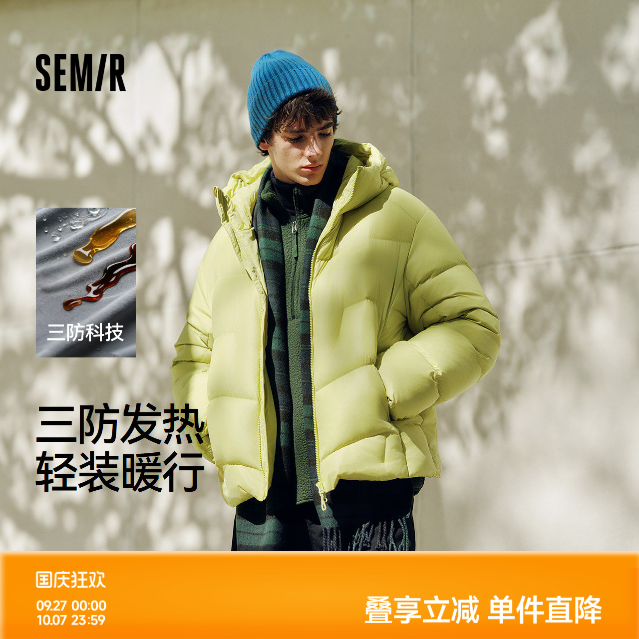 森马面包服三防外套发热羽绒服男