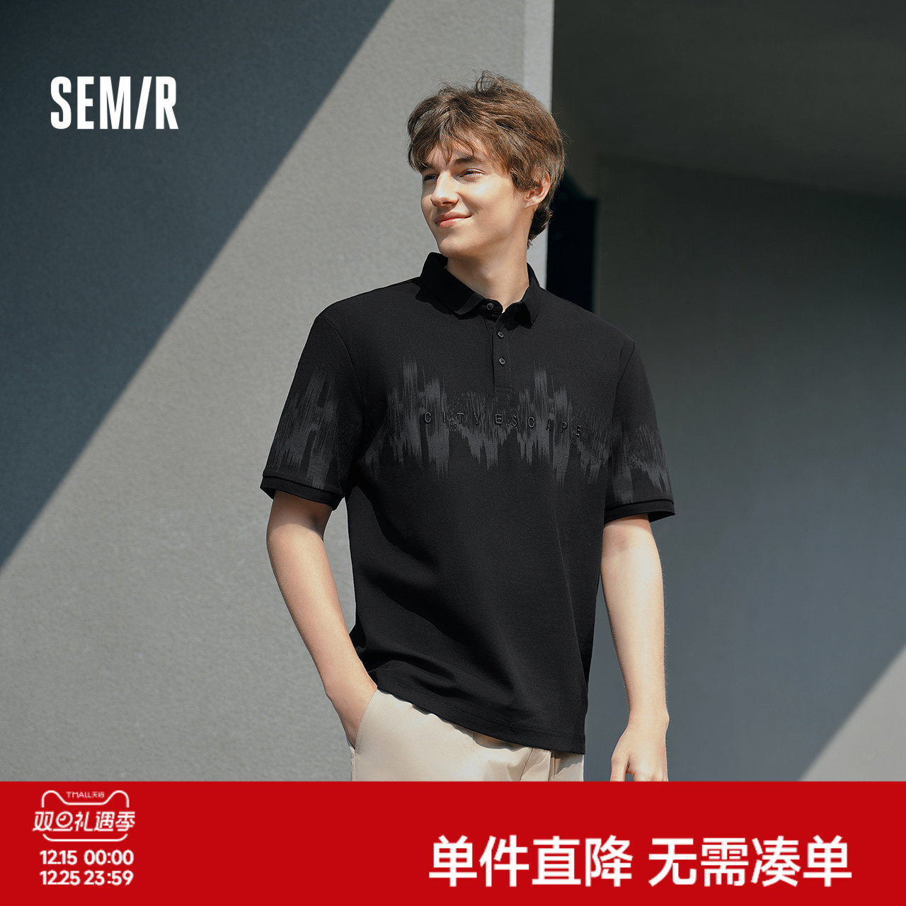 森马POLO衫男国风水墨印花t恤新中式绣花上衣短袖夏装2025新款潮