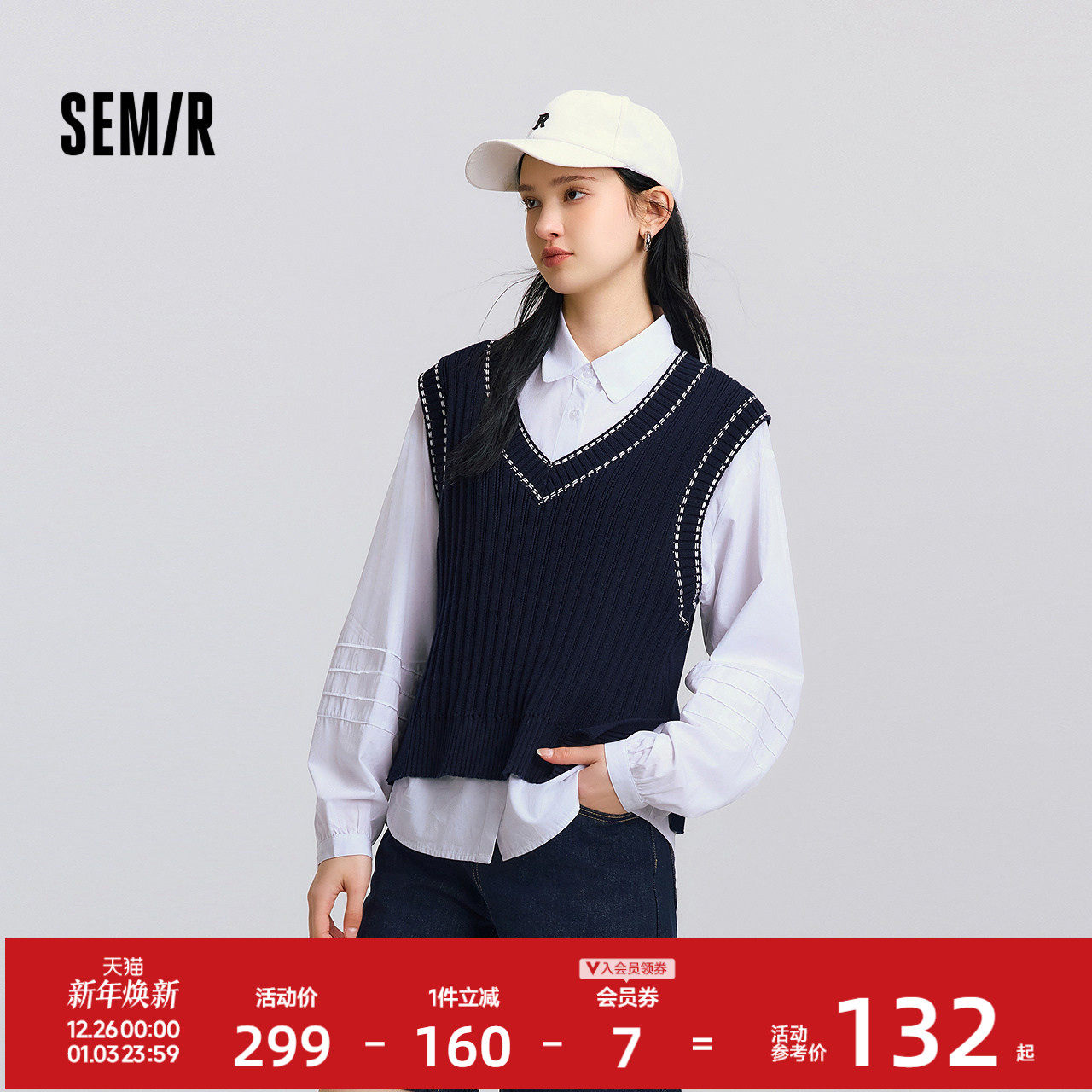 森马长袖衬衫女春翻领衬衣V领背心叠穿简约气质文艺学院风两件套