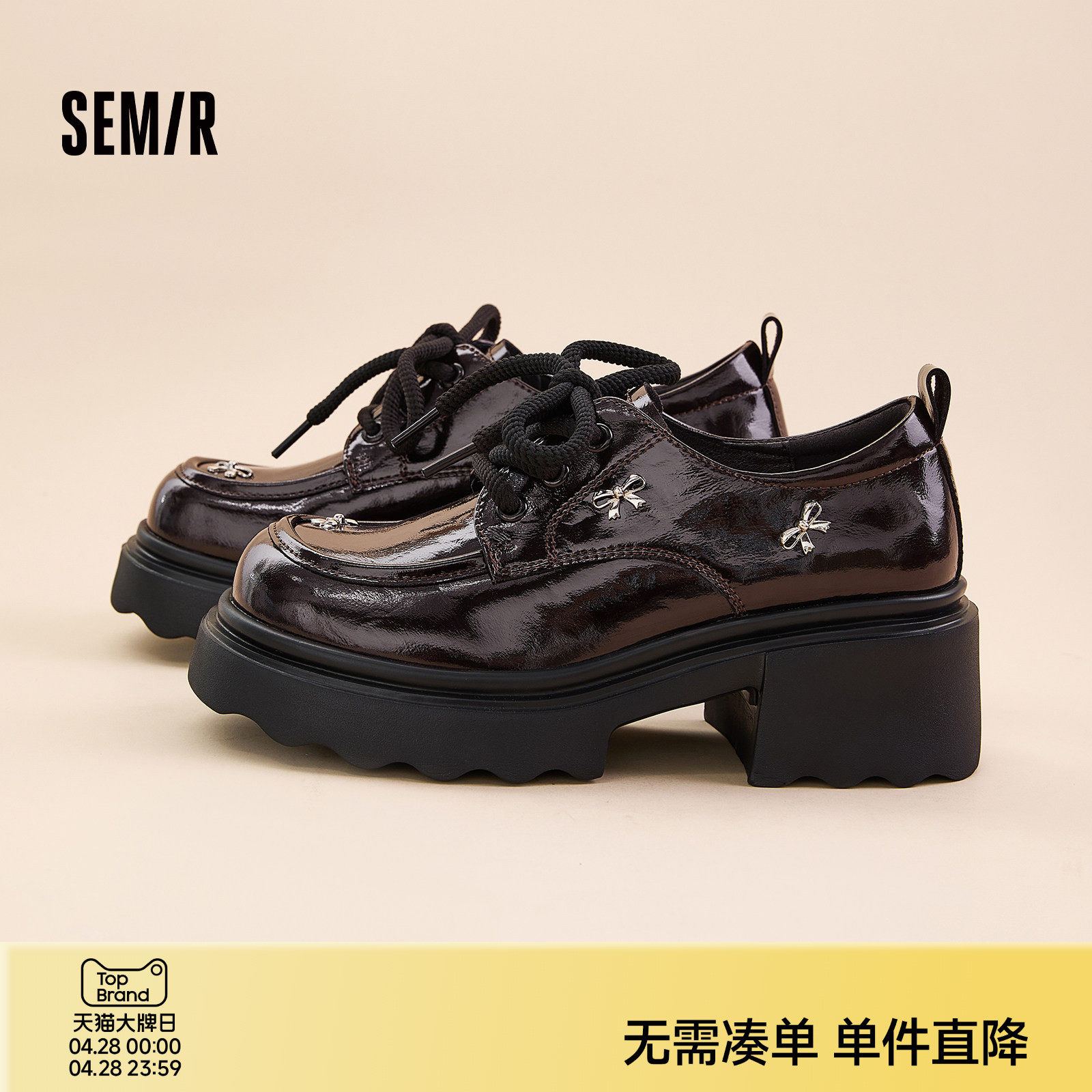 Semir女鞋乐福鞋女款2026春夏新款女士薄款高跟厚底英伦风小皮鞋