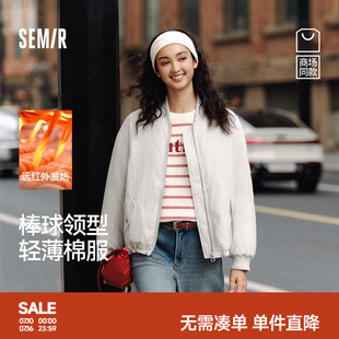 商场同款|森马棉服女冬发热轻薄肌理宽松棒球领2025新款慵懒棉衣