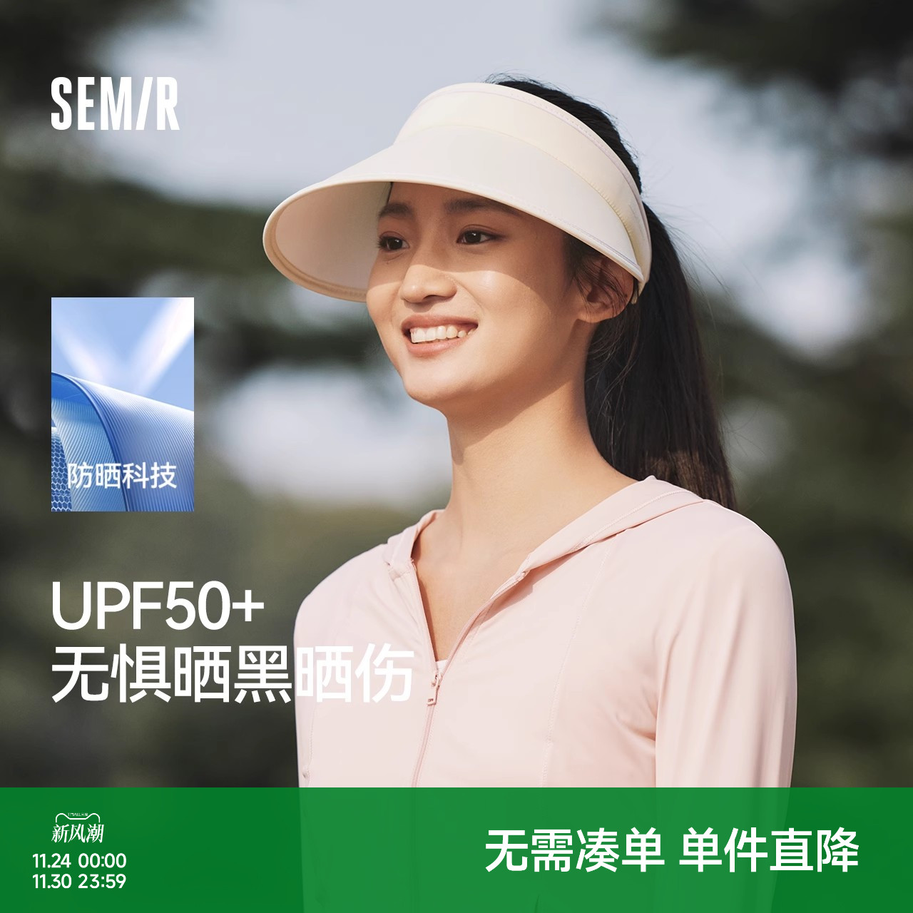 森马帽子女生2024新款时尚