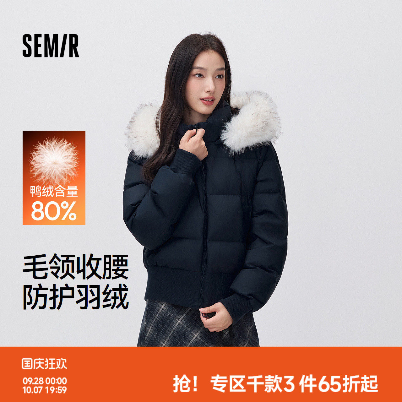 森马收腰毛领防泼水防风羽绒服女图片