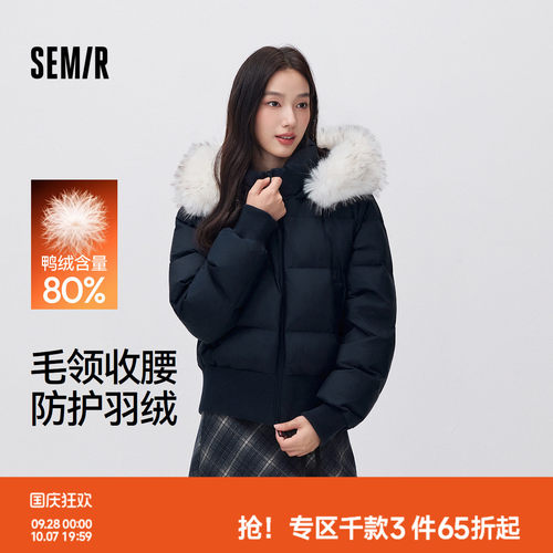 森马收腰毛领防泼水防风羽绒服女