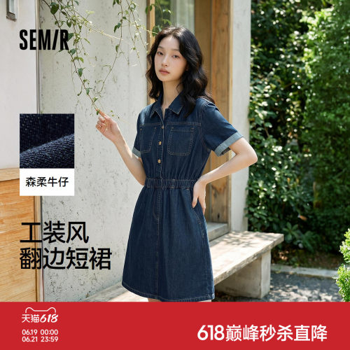 森马收腰翻领工装风牛仔连衣裙女