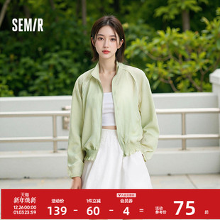 防晒外套|森马外套女花苞上衣凉感女装夏季2025新款立领撞色夹克