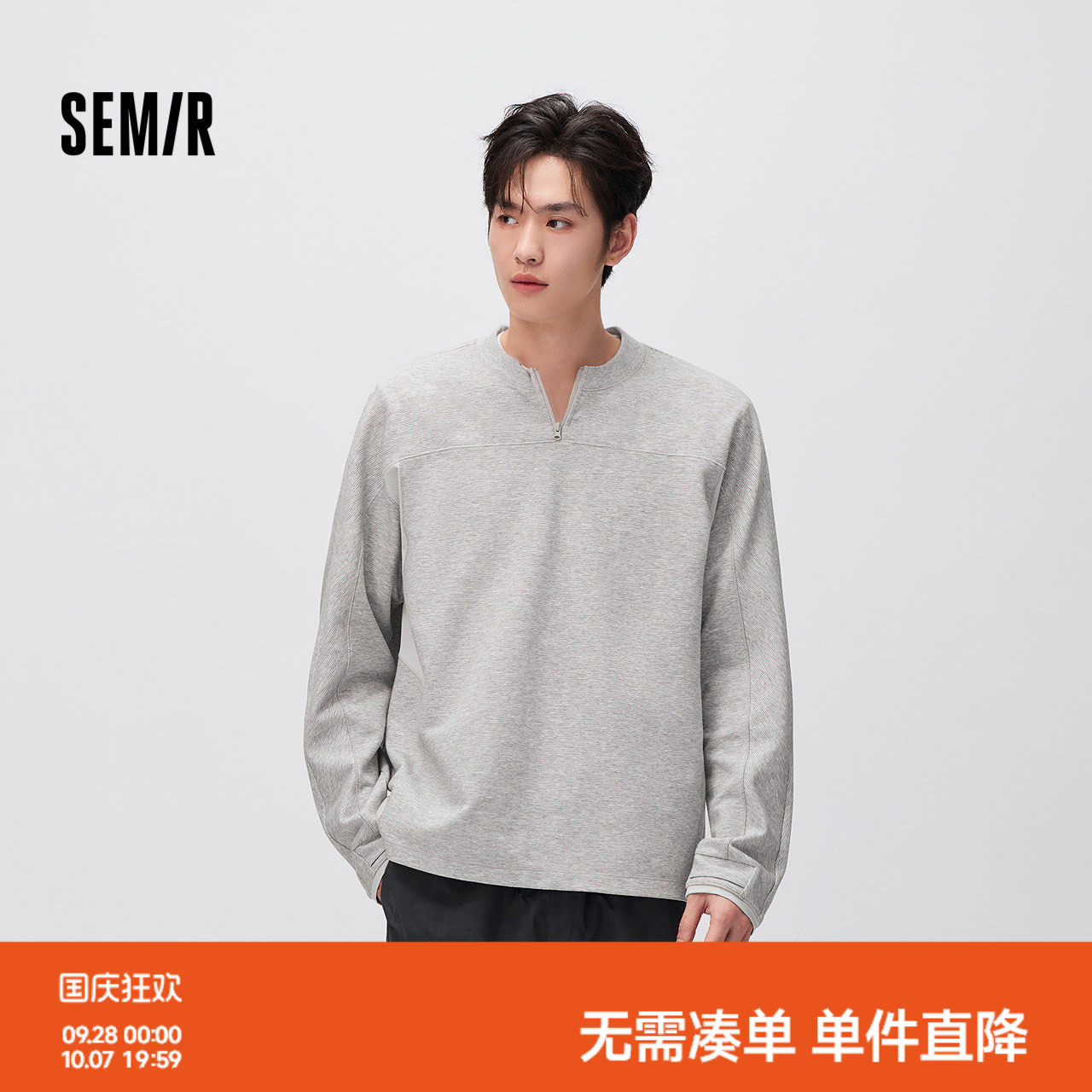 森马半开襟运动风肌理长袖T恤男图片
