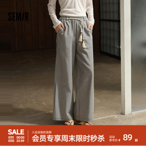 森马腰带条纹垂感阔腿休闲裤女