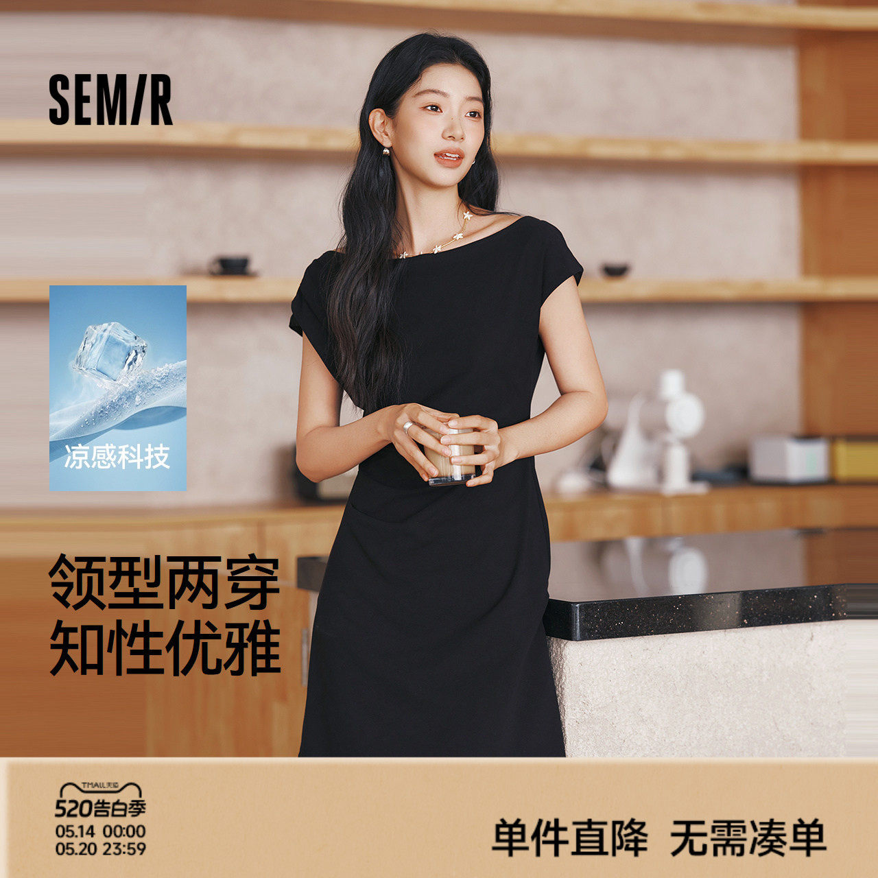森马连衣裙女夏一字领斜肩收腰打褶纯色凉感2026新款气质简约短裙
