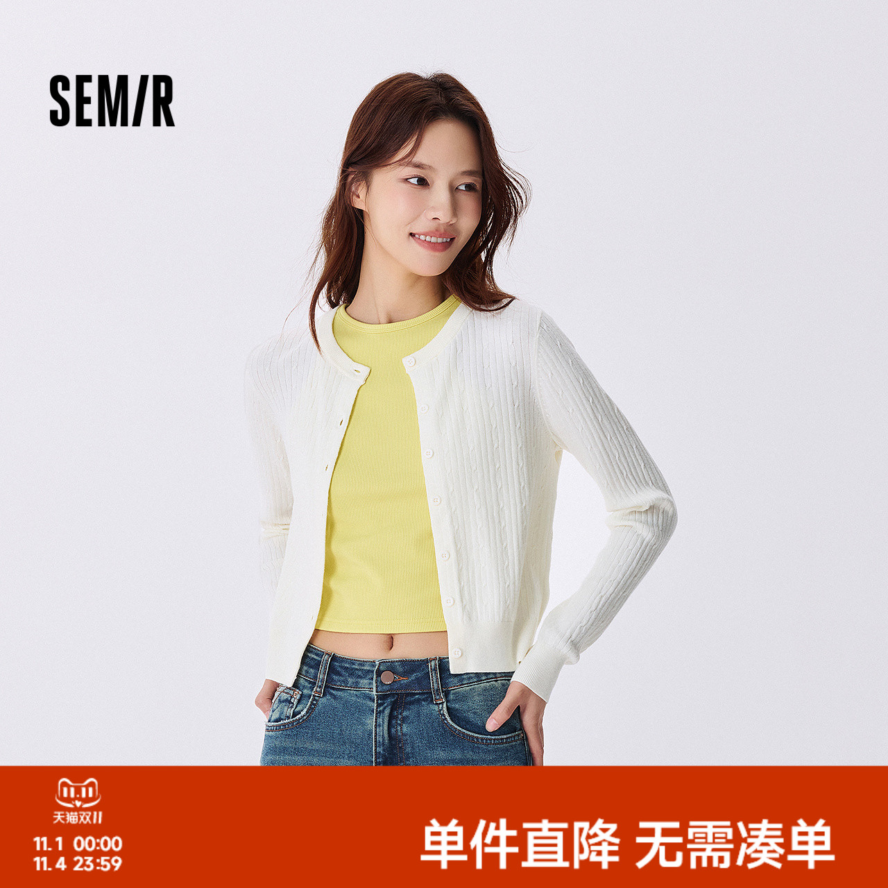 森马针织开衫女短款绞花修身内搭打底休闲秋季简约圆领衣服甜美风