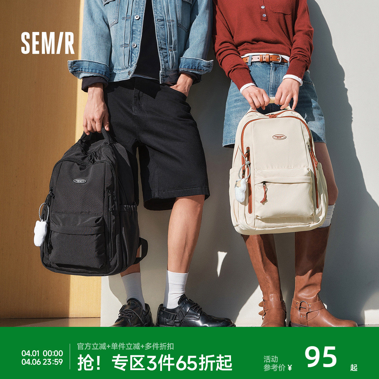 森马双肩包男2025新款大容量旅行背包情侣款美式学院风书包电脑包