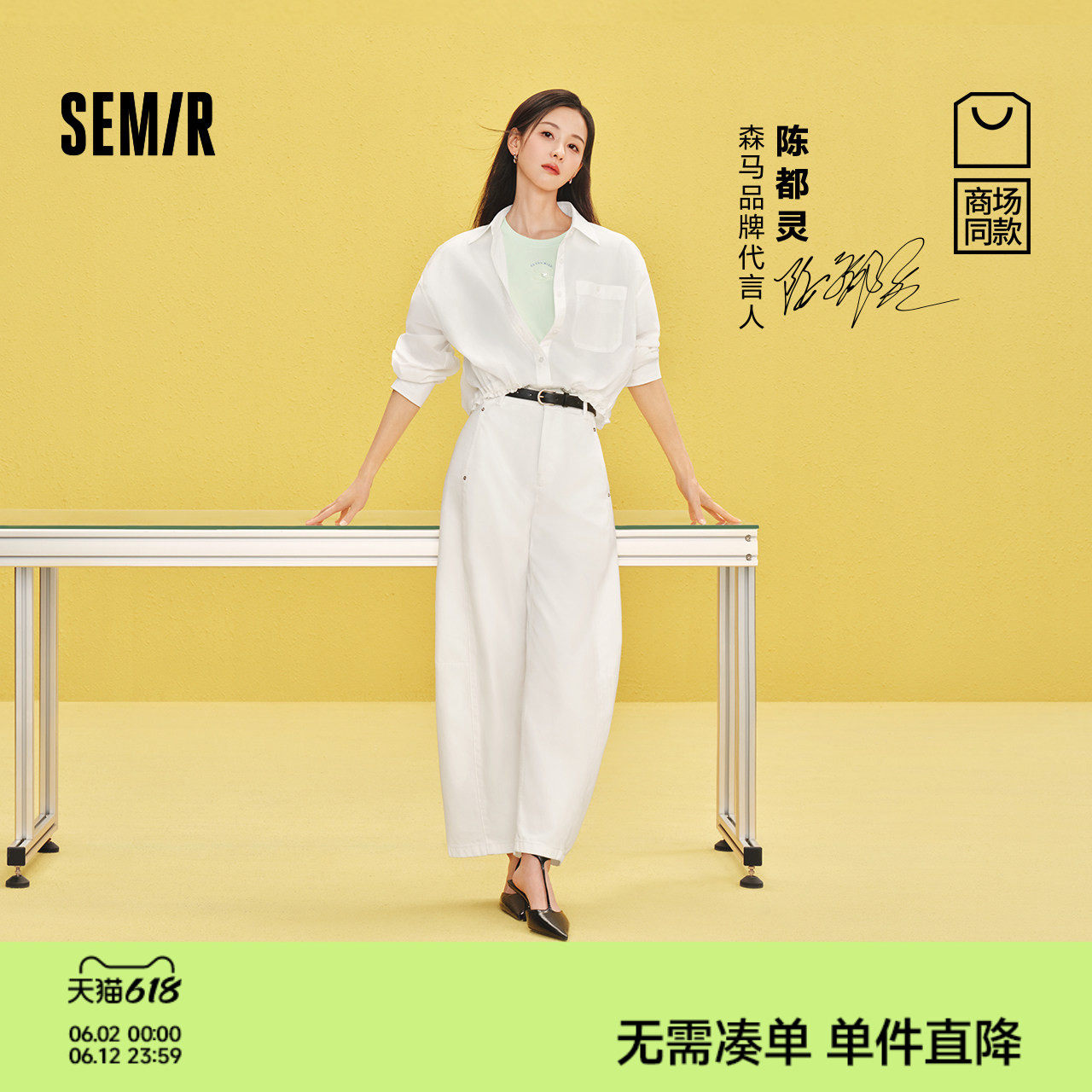 森马凉感宽松拖地弯刀牛仔裤女