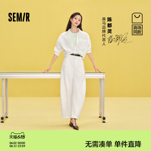 森马凉感宽松拖地弯刀牛仔裤女