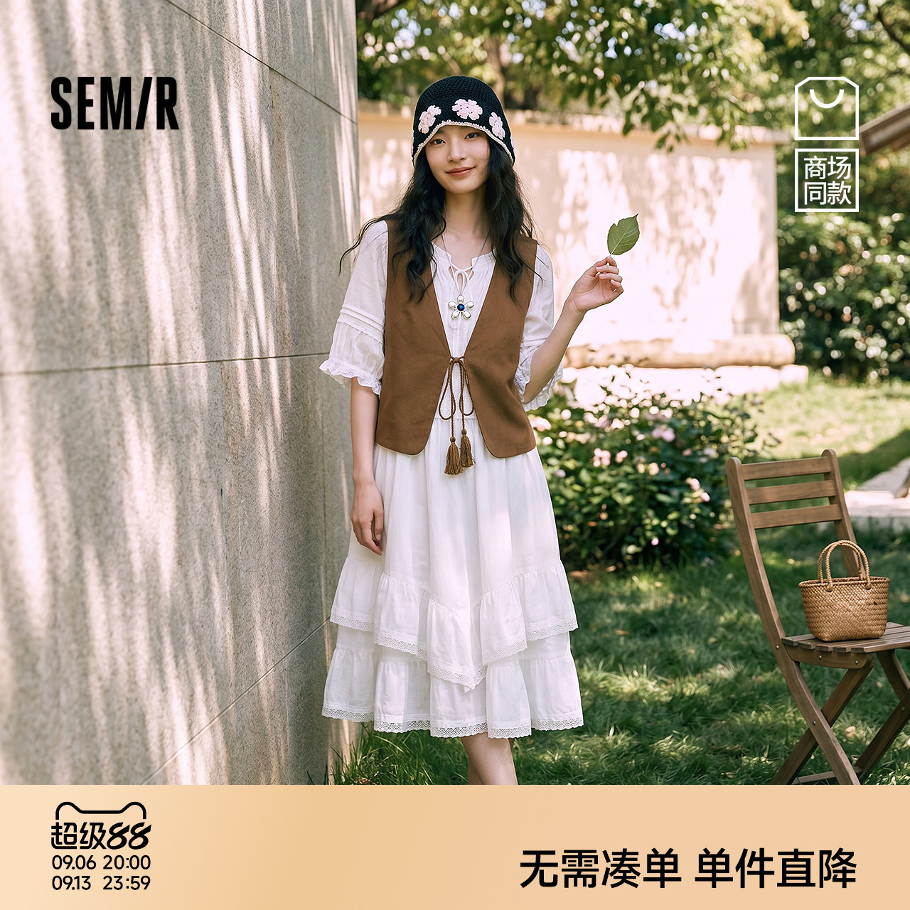 森马两件套马甲蕾丝蛋糕连衣裙女图片