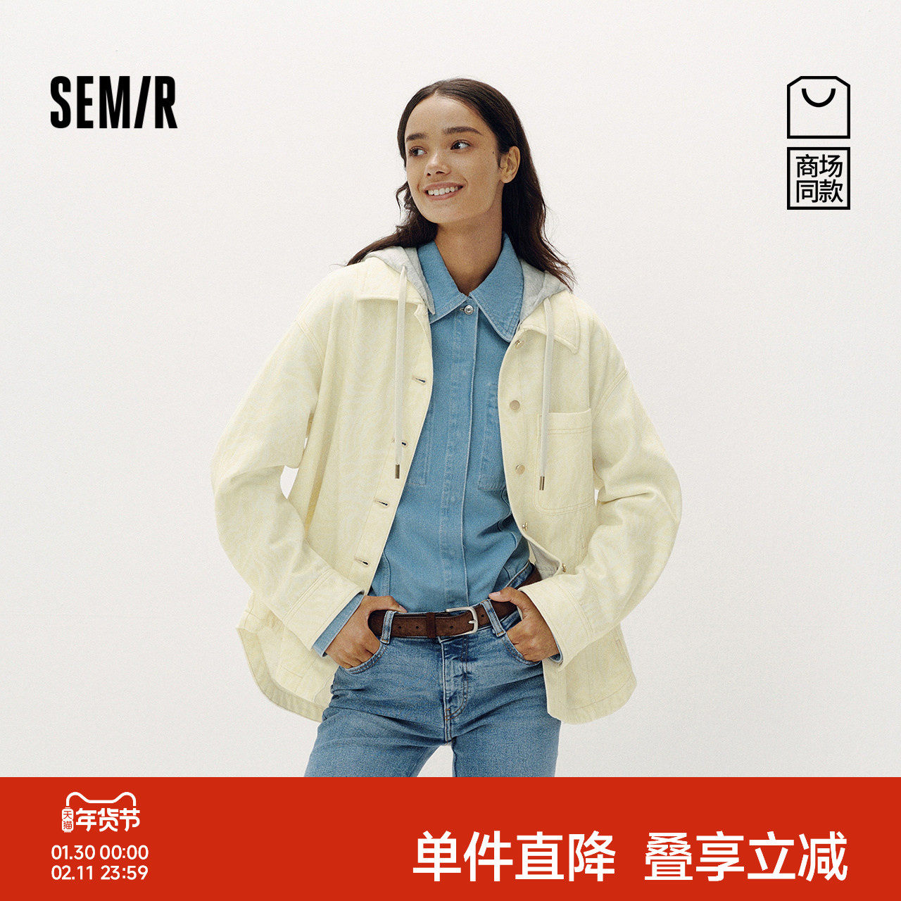 森柔牛仔|商场同款森马牛仔外套女中长款宽松秋2025新款连帽夹克