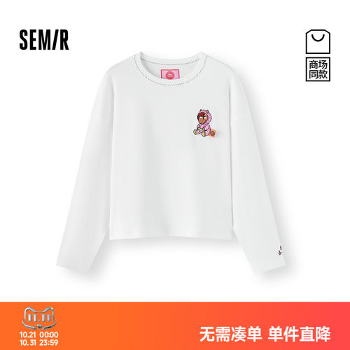森马慵懒oversize刺绣长袖T恤女