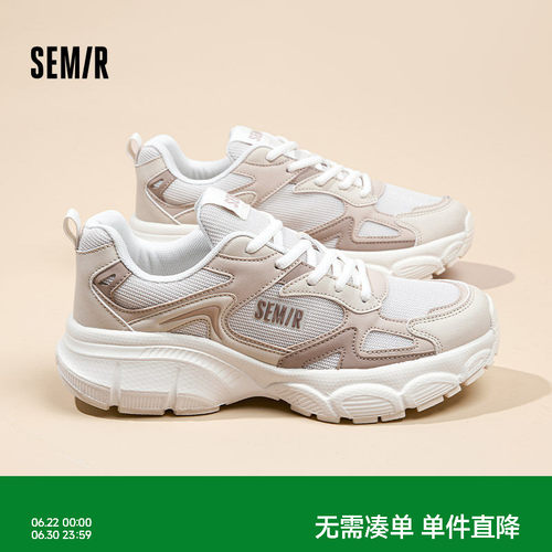 Semir男鞋老爹鞋运动休闲鞋