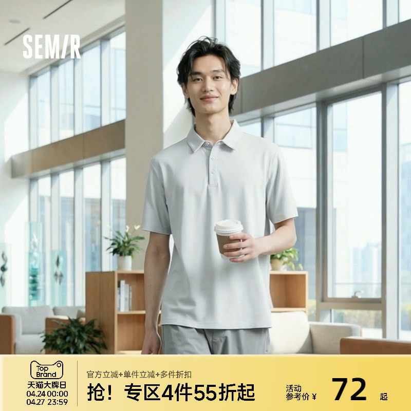 森马中国国家地理系列POLO衫男夏季速干防晒基础通勤简约短袖t恤