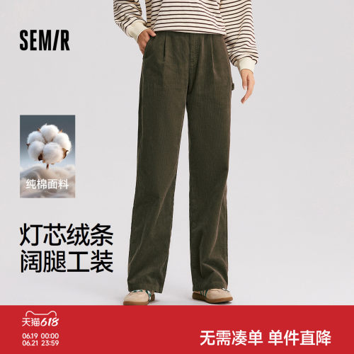 森马纯棉灯芯绒阔腿工装休闲裤女