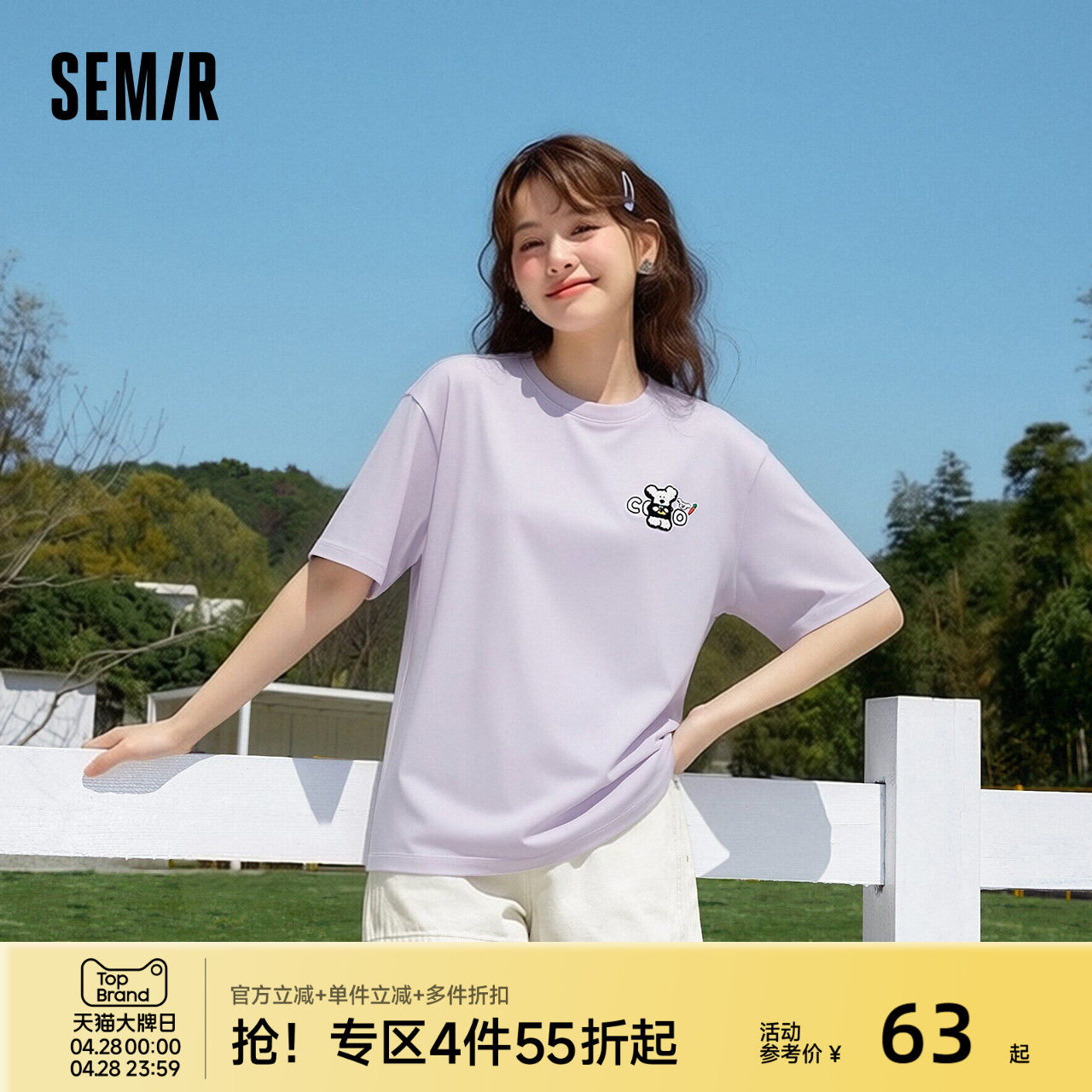 森马BRUNCH BROTHER联名短袖T恤女夏季纯棉刺绣图案2026新款上衣