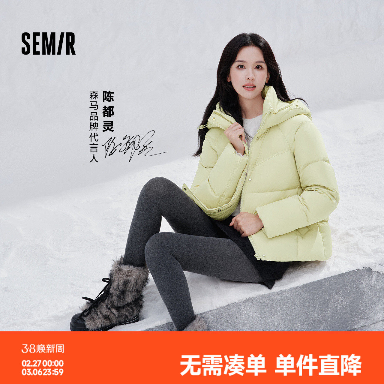 陈都灵商场同款|森马半身裙女冬季仿呢纯色2025新款简约百搭短裙