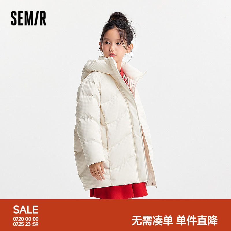 森马儿童羽绒服2024新款亮面千鸟格外套中长款连帽冬装时尚女童装