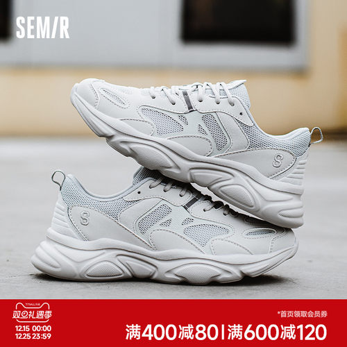 Semir精品男鞋品质至上舒适行走