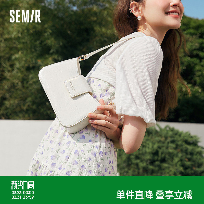 森马包包斜挎包女白色百搭高级感小众设计单肩包腋下包通勤女包