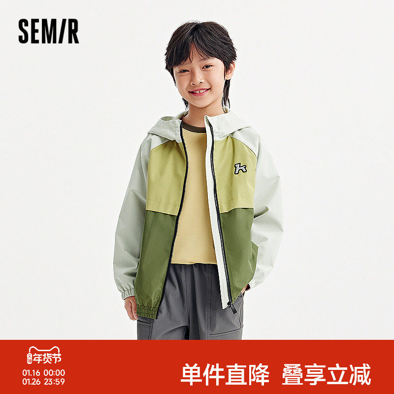 森马儿童外套2025新款拼色山系户外风上衣宽松连帽春装潮流男童装,童装/婴儿装/亲子装,普通外套,淘宝优惠券,粉丝福利购,淘宝优惠卷