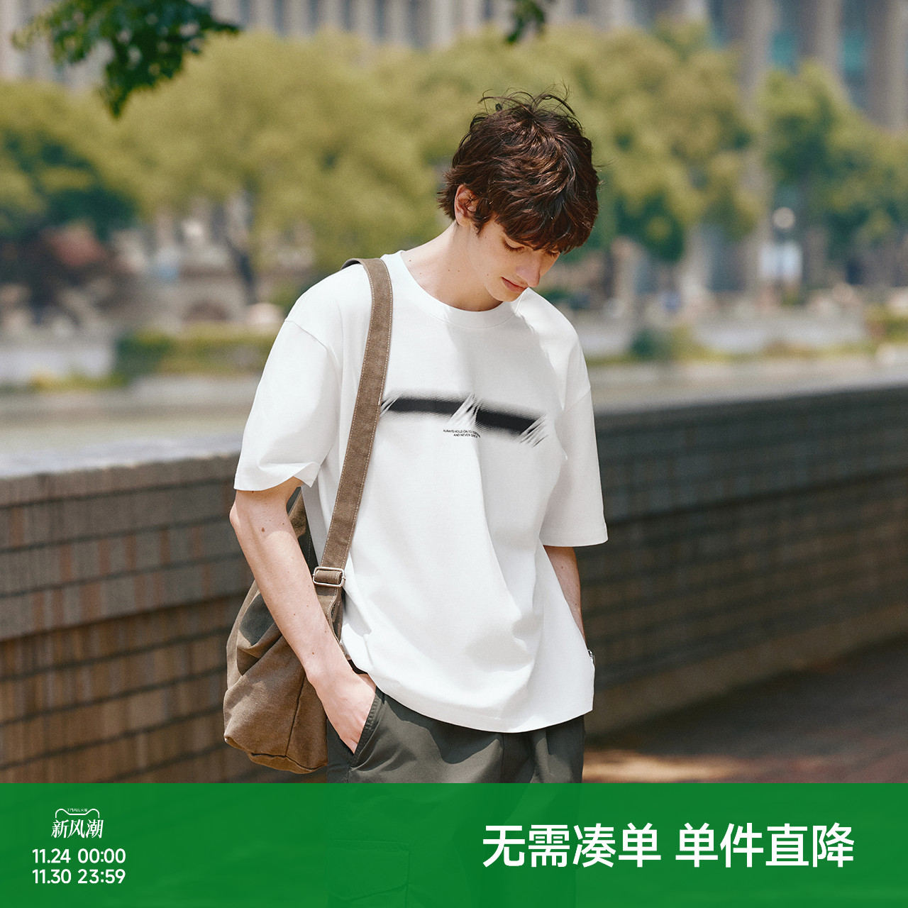 森马宽松落肩印花圆领短袖T恤男