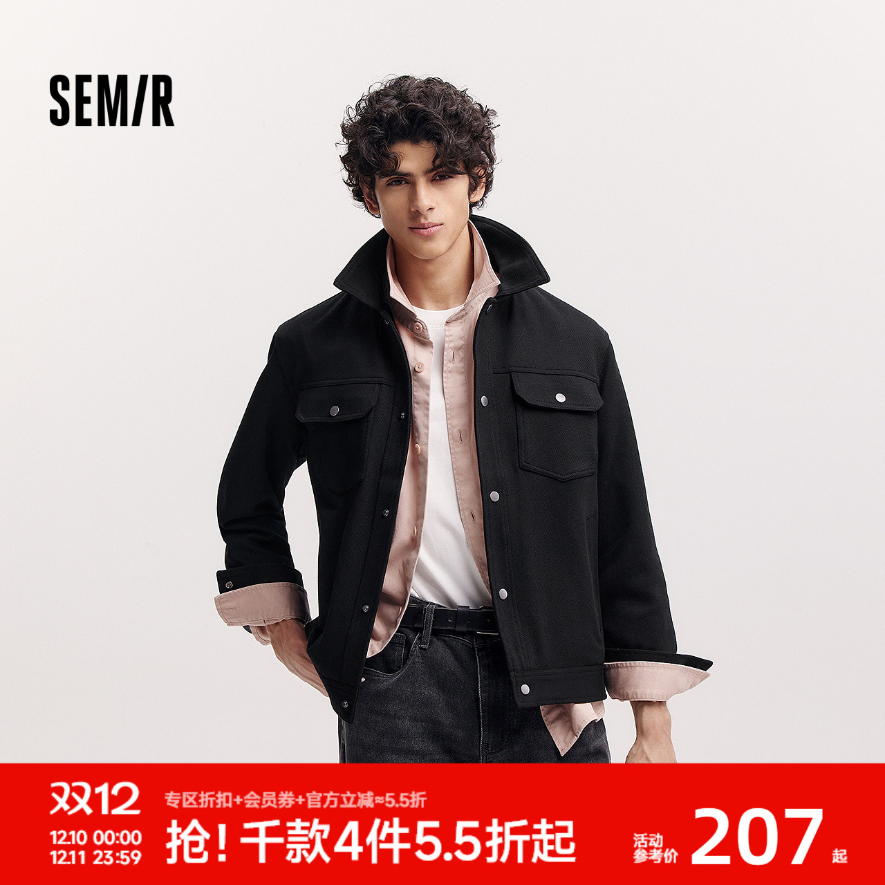 森马经典简约翻领外套针织夹克男