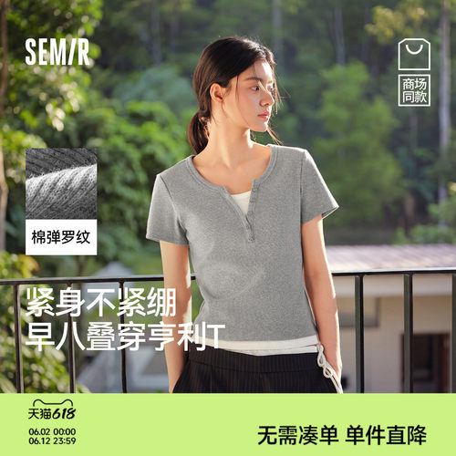 森马假两件正肩短款短袖T恤女