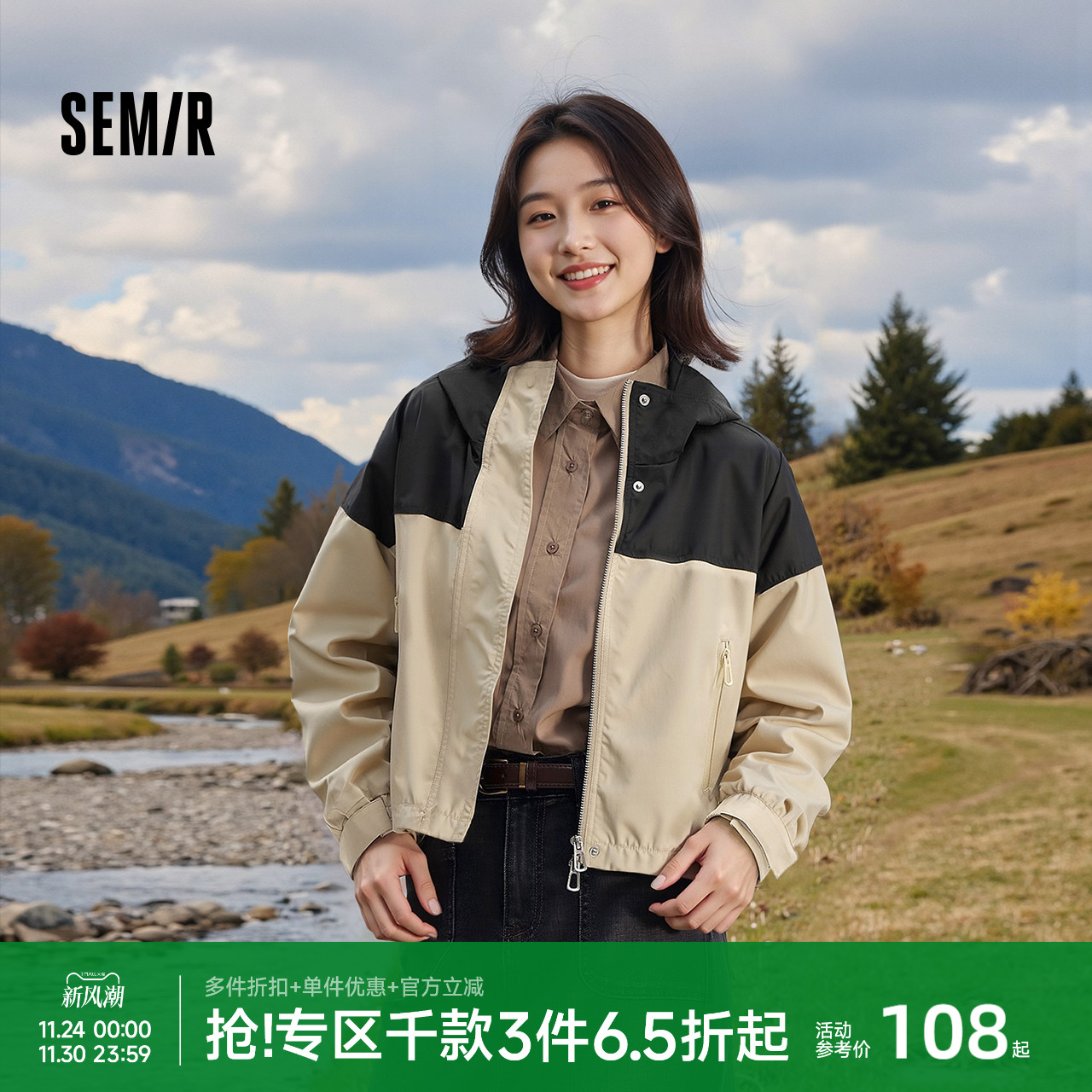 森马三防oversize连帽短款外套女