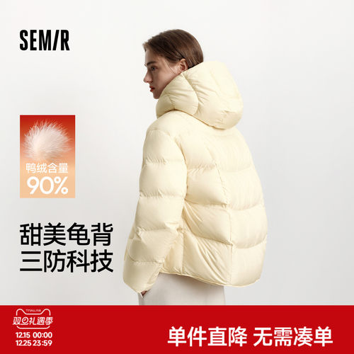 森马90绒子三防发热龟背羽绒服女